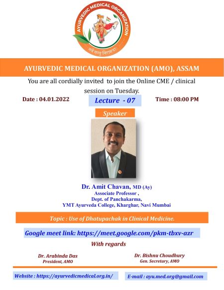 Cme Lecture 7