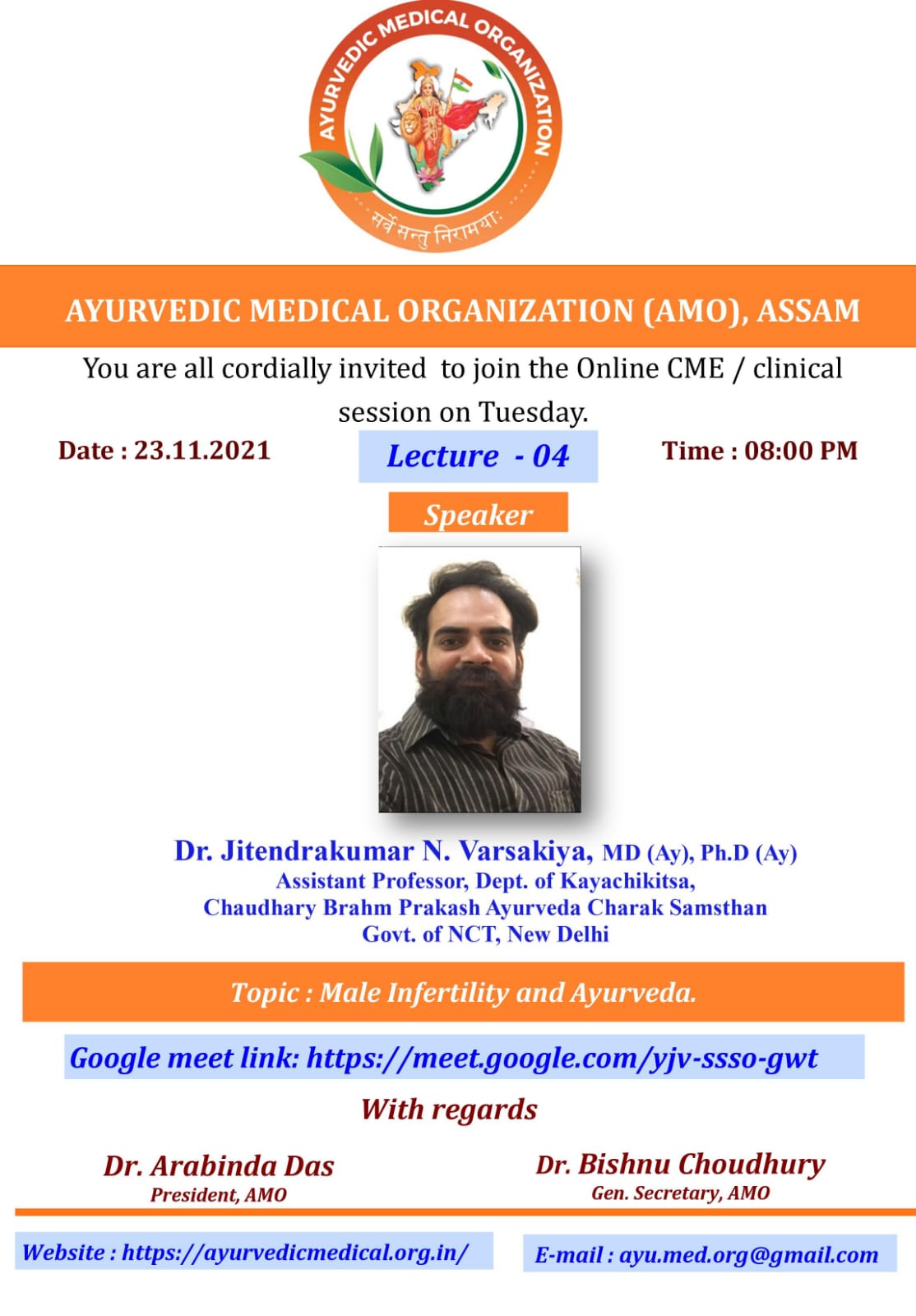 Online Cme - 4