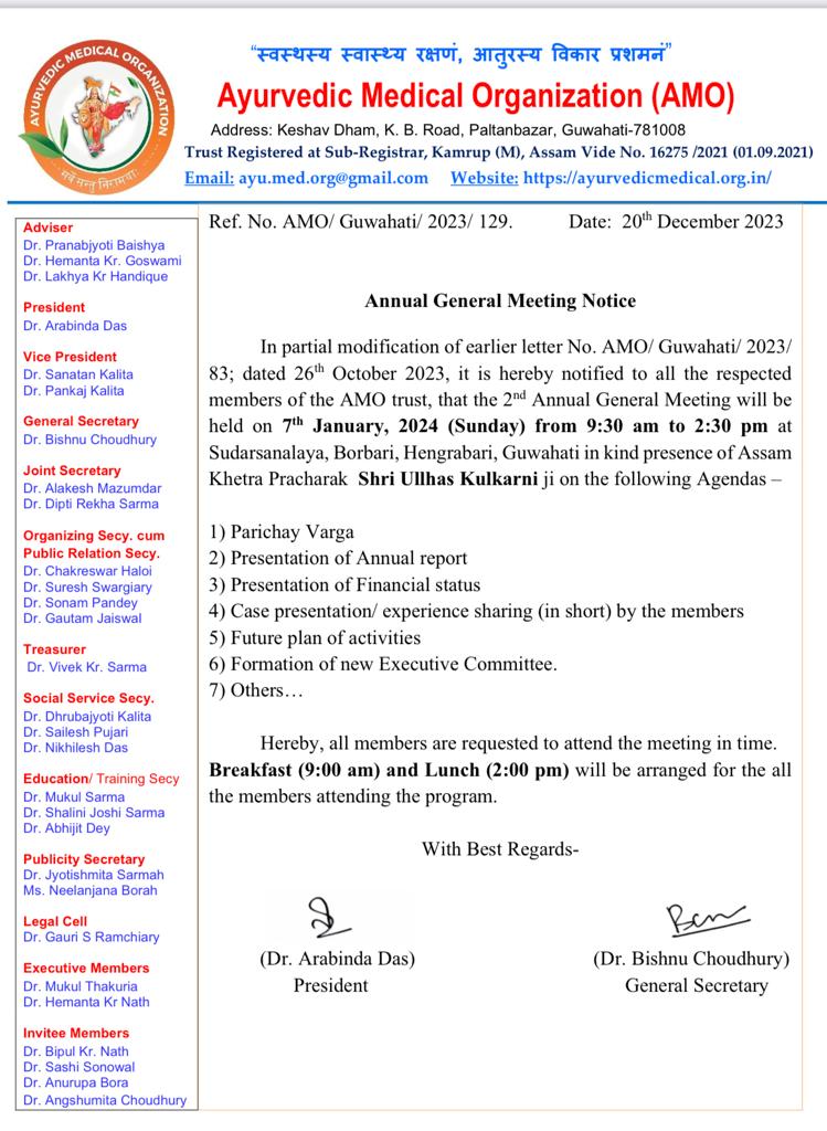 Annual General Meeting Notice 7th Januray 2023 (2nd AGM of AMO)